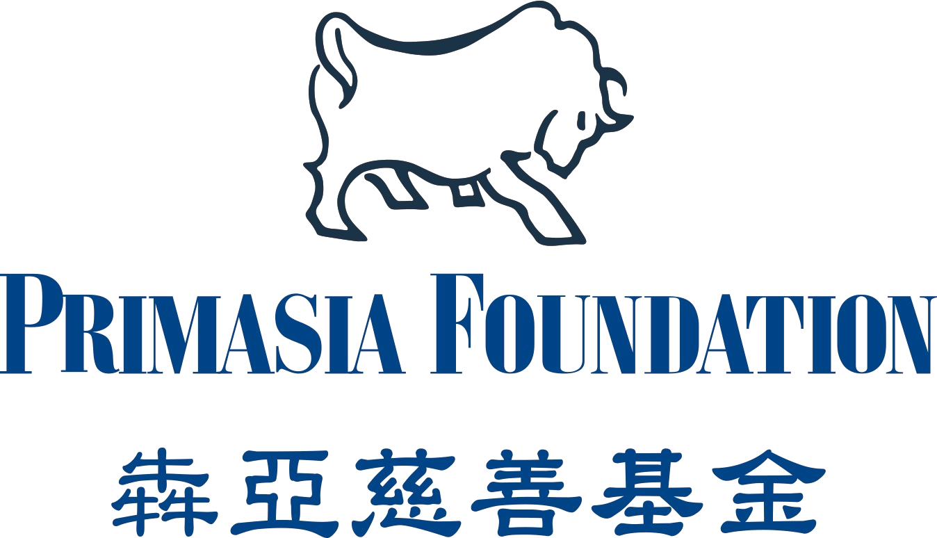 Primasia Foundation 犇亞慈善基金